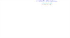 Desktop Screenshot of holyup.com